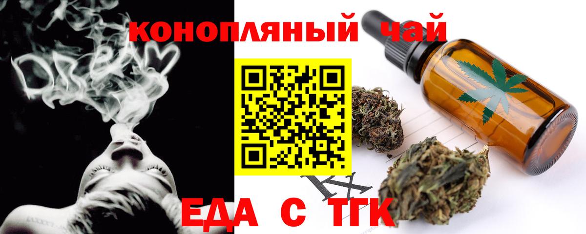 Canna-Cookies марихуана  Вход с VPN  Сосновоборск 