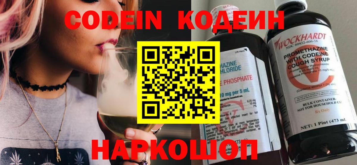 Сосновоборск  ГАШИШ  Кокаин  МЕФ   Вход с VPN  Каннабис 