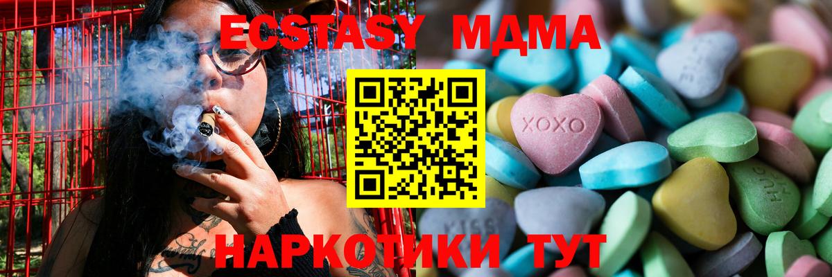ЭКСТАЗИ диски Сосновоборск