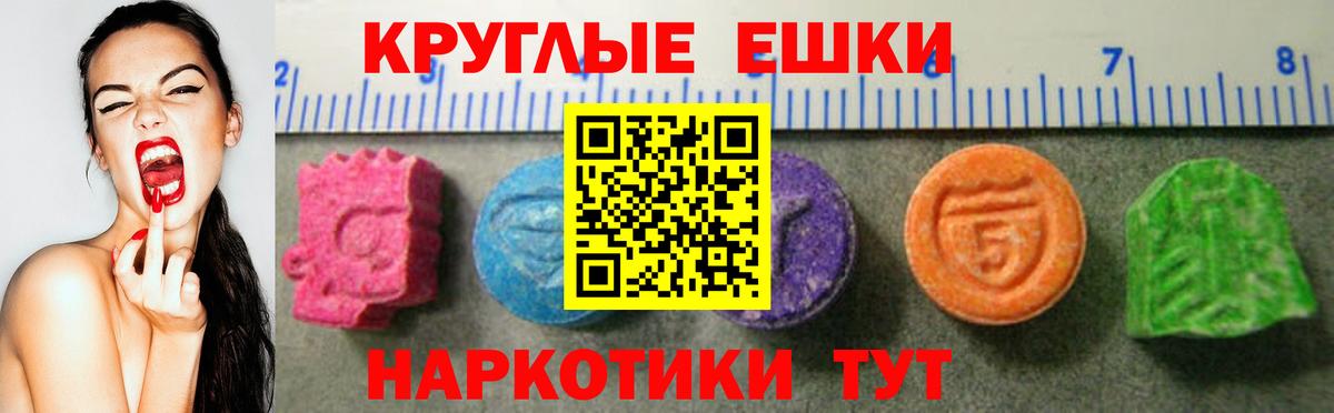 ЭКСТАЗИ  Экстази VHQ  Вход с VPN  Сосновоборск 