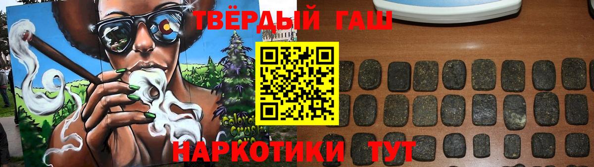 Гашиш Изолятор Сосновоборск