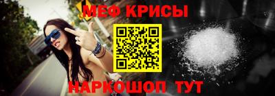 тгк Новокубанск
