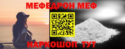 прущая мука Новозыбков