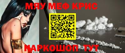 ешки Новодвинск