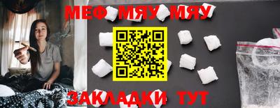 прущая мука Новозыбков