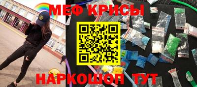 прущая мука Новозыбков