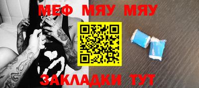 прущая мука Новозыбков