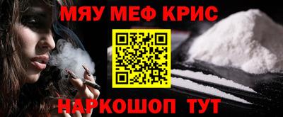 прущая мука Новозыбков