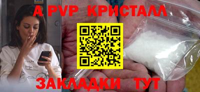 мдма Обь