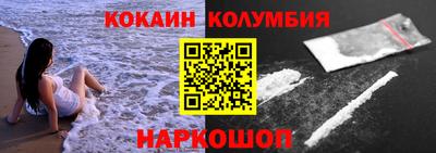 тгк Новокубанск