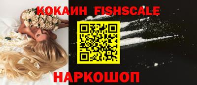 ешки Новодвинск