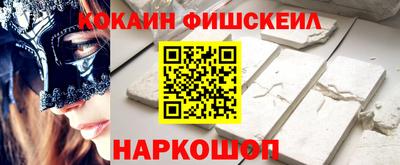 прущая мука Новозыбков