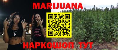 прущая мука Новозыбков