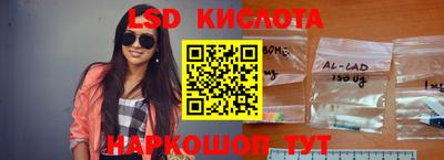 ешки Новодвинск