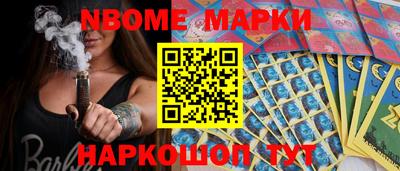 прущая мука Новозыбков