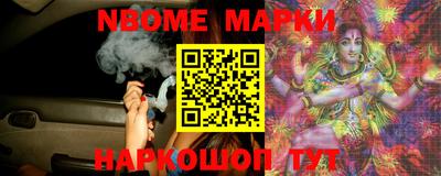прущая мука Новозыбков