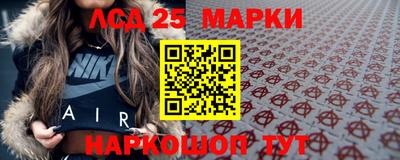 тгк Новокубанск