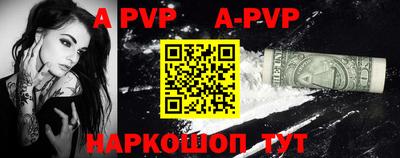 прущая мука Новозыбков