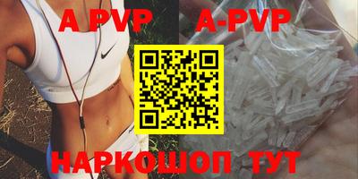 тгк Новокубанск