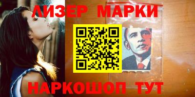 прущая мука Новозыбков