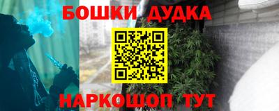 прущая мука Новозыбков