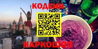 ешки Новодвинск