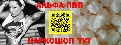 прущая мука Новозыбков
