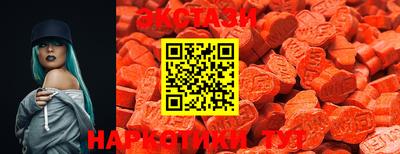 тгк Новокубанск