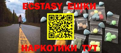 прущая мука Новозыбков