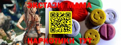 тгк Новокубанск