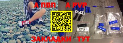 ешки Новодвинск