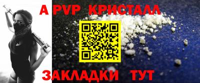 тгк Новокубанск