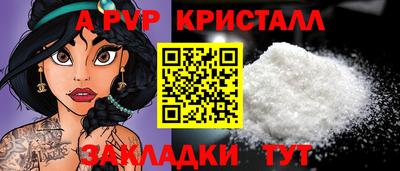 ешки Новодвинск