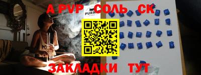 мдма Обь