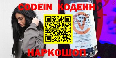 ешки Новодвинск