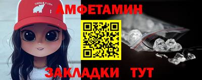 тгк Новокубанск