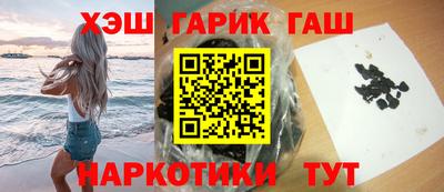 тгк Новокубанск