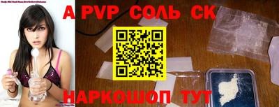 метамфетамин Обнинск