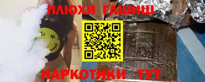 метамфетамин Обнинск