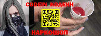 тгк Новокубанск
