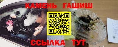 тгк Новокубанск