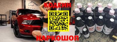 тгк Новокубанск