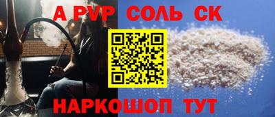 ешки Новодвинск