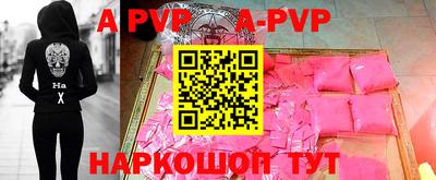 ешки Новодвинск