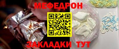прущая мука Новозыбков