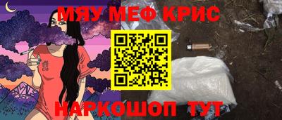 ешки Новодвинск