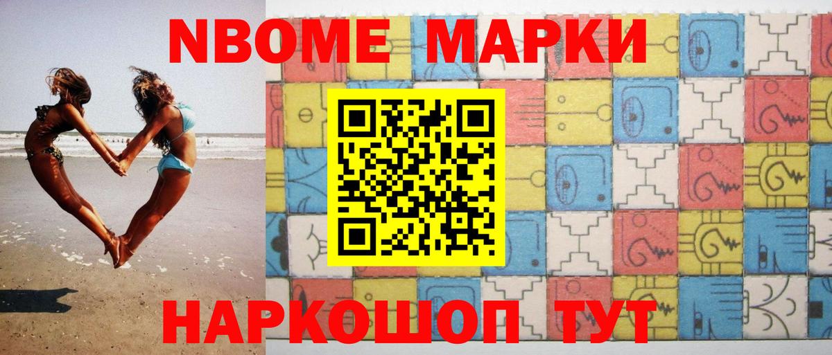 Сосновоборск  ЛСД экстази ecstasy  ЛСД экстази кислота  Лсд 25 экстази  Вход с VPN 