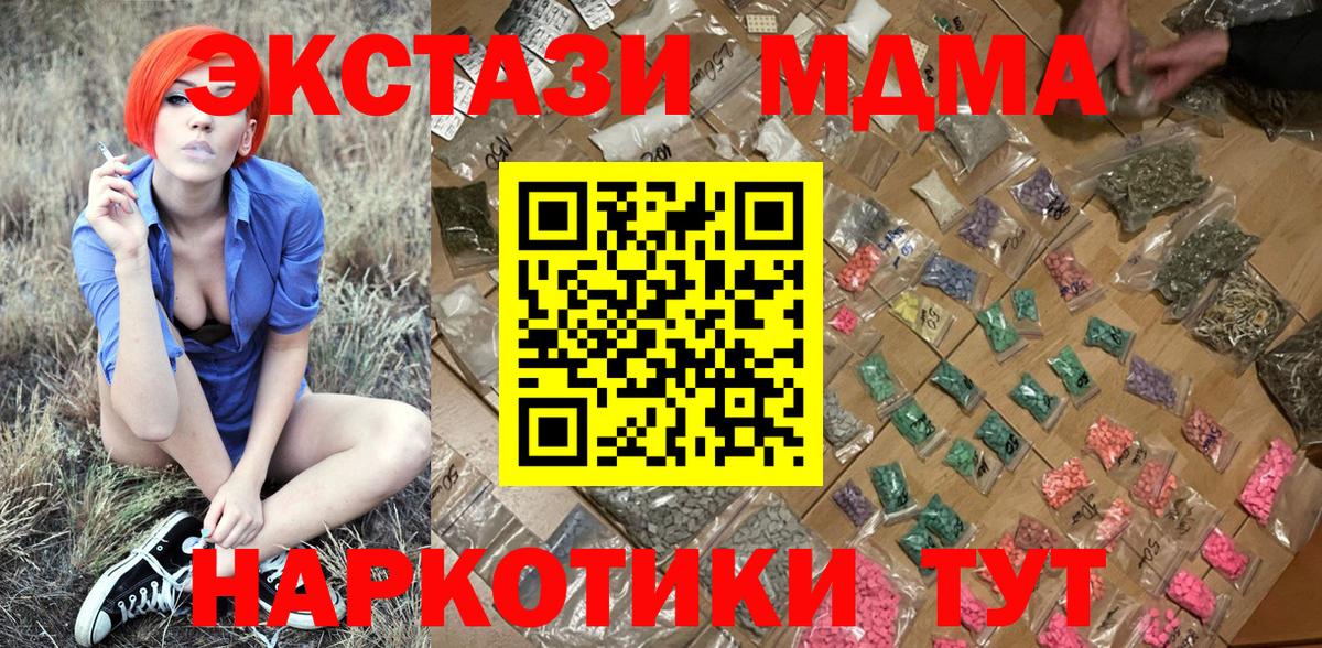 Канабис Сосновоборск