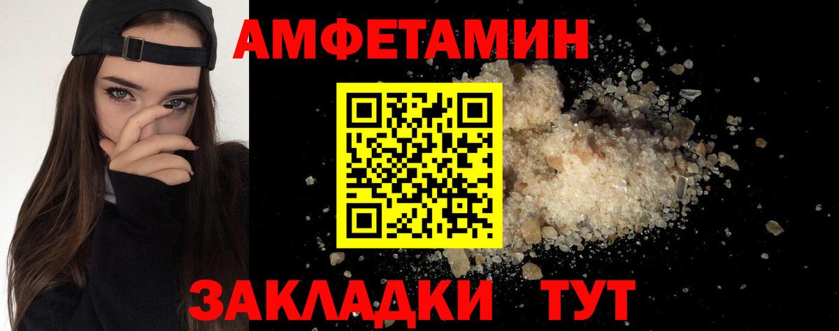 Сосновоборск  Первитин витя  Вход с VPN 