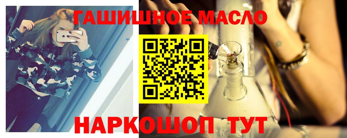 Дистиллят ТГК вейп  Вход с VPN  Сосновоборск 